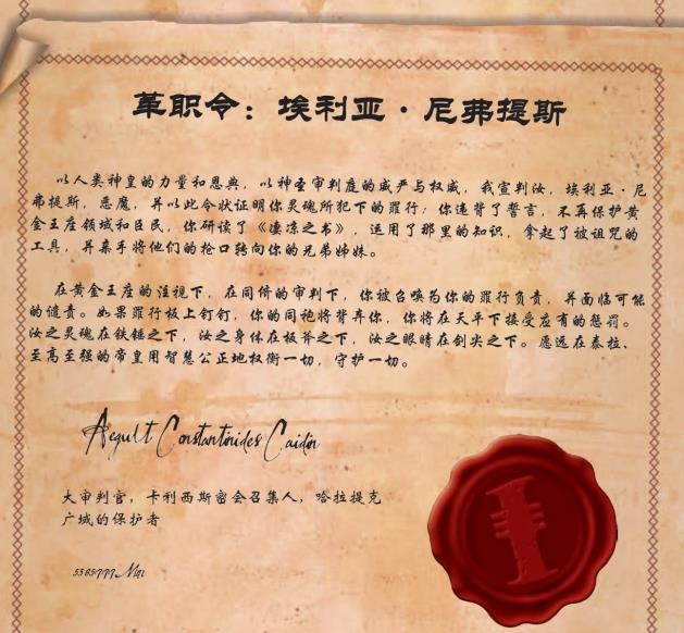原 PDF 第 8 页图片 1